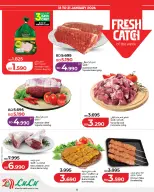 عروض لولو البحرين من 15 حتى 21 يناير 2026 عروض التوفير