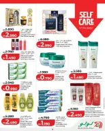 عروض لولو البحرين من 15 حتى 21 يناير 2026 عروض التوفير