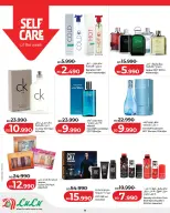 عروض لولو البحرين من 15 حتى 21 يناير 2026 عروض التوفير