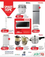 عروض لولو البحرين من 15 حتى 21 يناير 2026 عروض التوفير