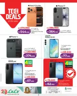 عروض لولو البحرين من 15 حتى 21 يناير 2026 عروض التوفير