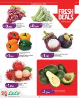 عروض لولو البحرين من 15 حتى 21 يناير 2026 عروض التوفير