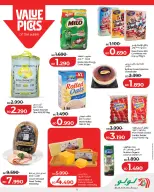 عروض لولو البحرين من 15 حتى 21 يناير 2026 عروض التوفير