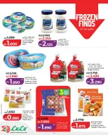 عروض لولو البحرين من 15 حتى 21 يناير 2026 عروض التوفير