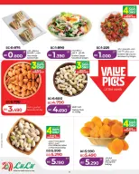 عروض لولو البحرين من 15 حتى 21 يناير 2026 عروض التوفير