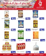 Anwar Algallaf markets  Karzakan  Offers from 15 to 24 January Mid-month Sale