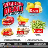 Hassan Mahmoud Markets Bahrain Offers from 15 to 17 January 2026 Weekend Deals
