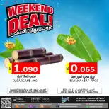 Hassan Mahmoud Markets Bahrain Offers from 15 to 17 January 2026 Weekend Deals