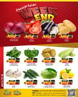 Offres Prime Marchés Bahrein de 15 à 18 janvier 2026 Offres week-end