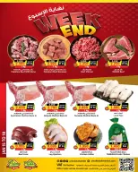 Offres Prime Marchés Bahrein de 15 à 18 janvier 2026 Offres week-end