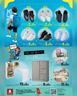 Offres Nesto Oman de 16 janvier à 7 février 2026 Offres de rentrée