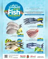 الانتقال إلى الصفحة 1 من 1