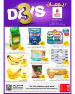 الانتقال إلى الصفحة 2 من 2