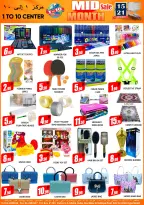 Ofertas de Centro 1 a 10 Emiratos Árabes Unidos de 15 a 21 enero 2026 Venta de mitad de mes