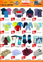 Ofertas de Centro 1 a 10 Emiratos Árabes Unidos de 15 a 21 enero 2026 Venta de mitad de mes