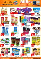 Ofertas de Centro 1 a 10 Emiratos Árabes Unidos de 15 a 21 enero 2026 Venta de mitad de mes