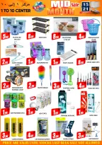 Ofertas de Centro 1 a 10 Emiratos Árabes Unidos de 15 a 21 enero 2026 Venta de mitad de mes