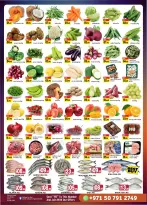 Ofertas de Hipermercado Siete Colores Emiratos Árabes Unidos de 15 a 18 enero 2026 Ofertas de fin de semana