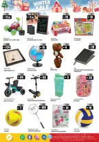 Offres Hypermarché Hashim  Ajman  de 15 à 18 janvier Offres d'hiver