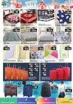 Offres Hypermarché Hashim  Ajman  de 15 à 18 janvier Offres d'hiver