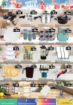 Offres Hypermarché Hashim  Ajman  de 15 à 18 janvier Offres d'hiver