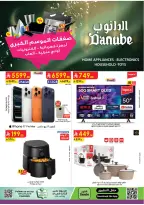 الانتقال إلى الصفحة 1 من 57