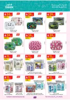 الانتقال إلى الصفحة 2 من 57