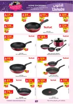 الانتقال إلى الصفحة 13 من 57