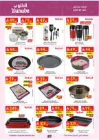 الانتقال إلى الصفحة 14 من 57