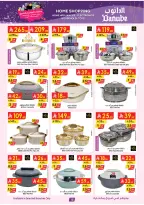 الانتقال إلى الصفحة 15 من 57