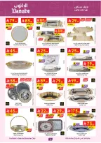 الانتقال إلى الصفحة 16 من 57