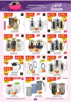 الانتقال إلى الصفحة 17 من 57