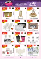 الانتقال إلى الصفحة 19 من 57