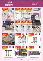 الانتقال إلى الصفحة 20 من 57