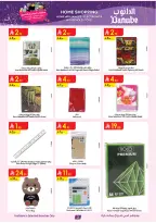 الانتقال إلى الصفحة 3 من 57