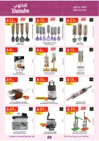 الانتقال إلى الصفحة 22 من 57