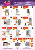 الانتقال إلى الصفحة 23 من 57