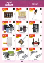 الانتقال إلى الصفحة 24 من 57