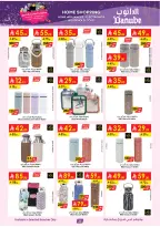 الانتقال إلى الصفحة 25 من 57