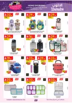 الانتقال إلى الصفحة 27 من 57