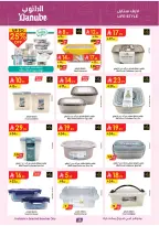 الانتقال إلى الصفحة 28 من 57