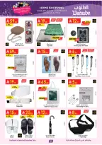 الانتقال إلى الصفحة 29 من 57