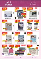 الانتقال إلى الصفحة 30 من 57