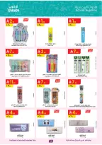 الانتقال إلى الصفحة 4 من 57