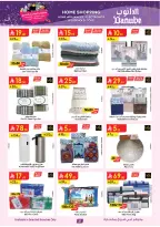 الانتقال إلى الصفحة 31 من 57