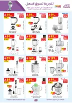 الانتقال إلى الصفحة 34 من 57