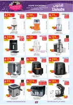 الانتقال إلى الصفحة 35 من 57