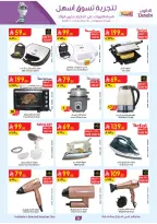 الانتقال إلى الصفحة 36 من 57