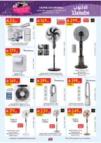 الانتقال إلى الصفحة 37 من 57