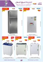 الانتقال إلى الصفحة 38 من 57